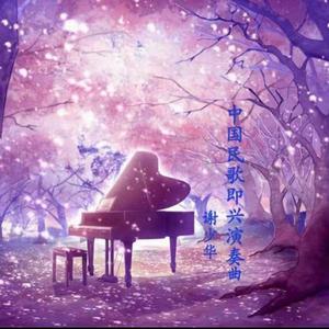 欧美高清色情电影黑白配HD播放
